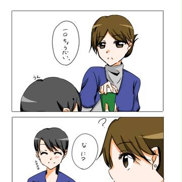 白緋まんが