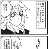[腐向き]ちょっと引いてみたライトさん
