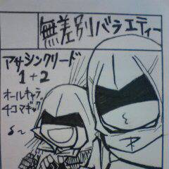 サークルカット