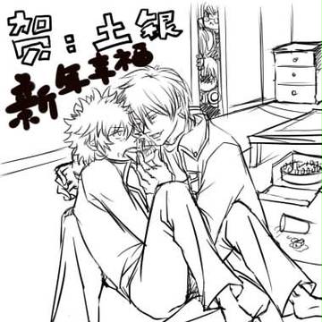 年贺