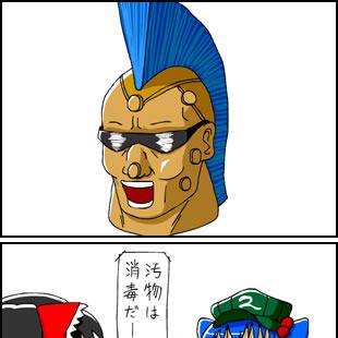 カパネットTOY部門「汚物さん」