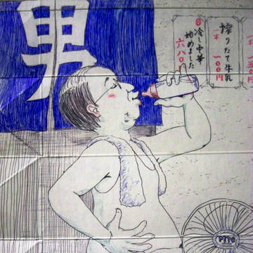 風呂上りの楽しみ
