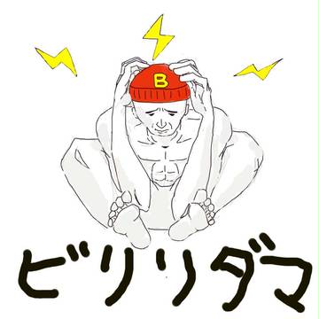 ビリリダマ（擬人化