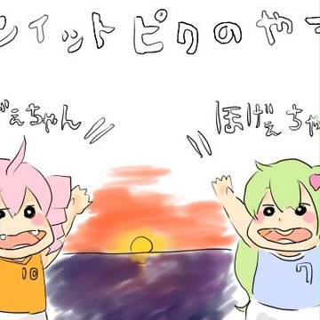 クリックでマンガをアレする