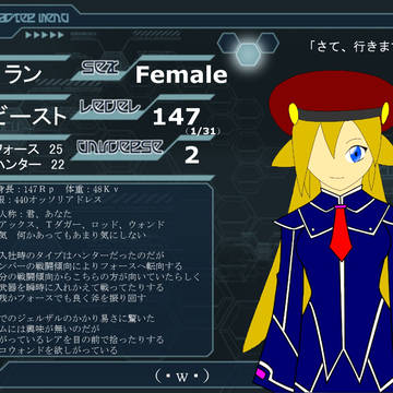 【PSPo2】ラン