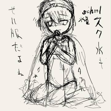 無題