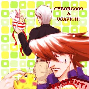 プレゼント…?