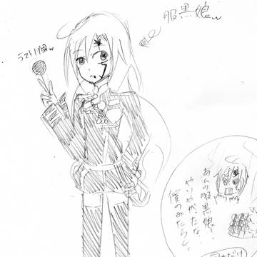 namieさん家の仔その２ｗｗ