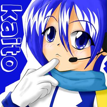 小さくになったKAITO