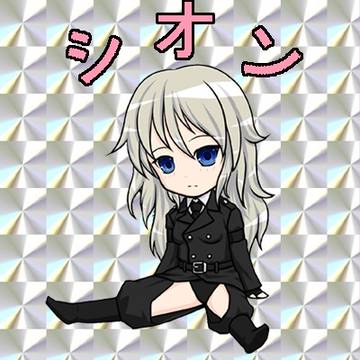 やっつけでビックリマン風にしてみた