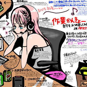 ヲタ留学乙。