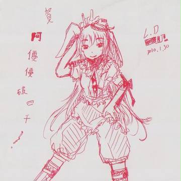 紅筆