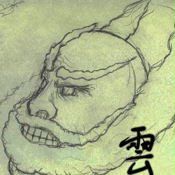 雲山