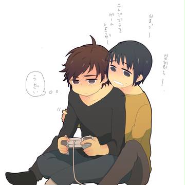 かまって