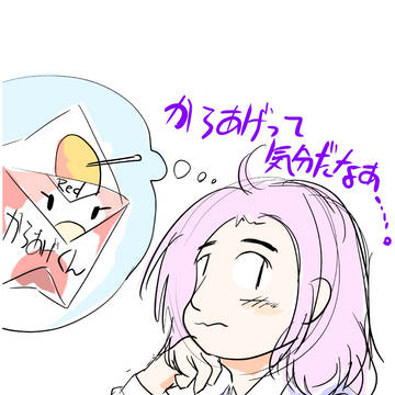 コドグル娘