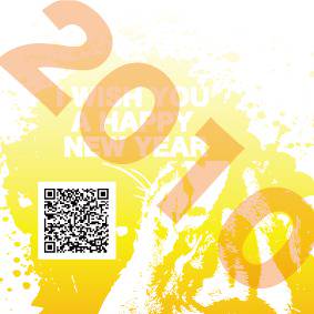 2010年　年賀状