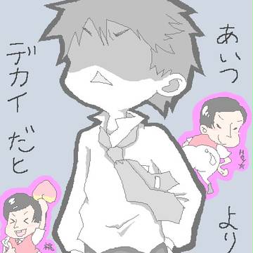 シリのはなし