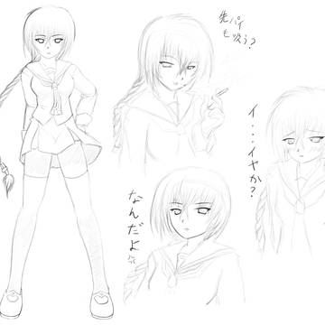 ラフ