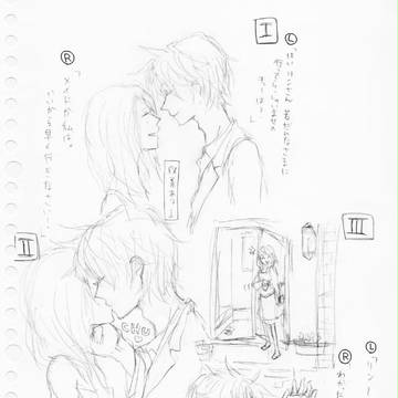 しんこんかがみね