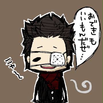 おでき