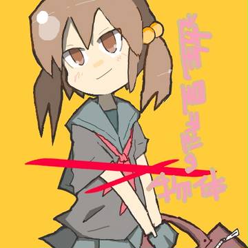 遊星型の物体X
