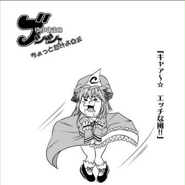 サンクリ新刊んんん