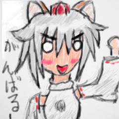 がんばる！