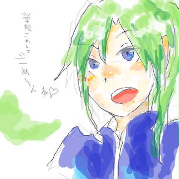 なにこのこ