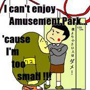 amusement