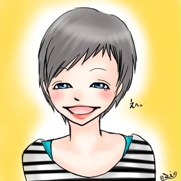 えへ。