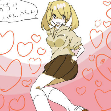 おしりー