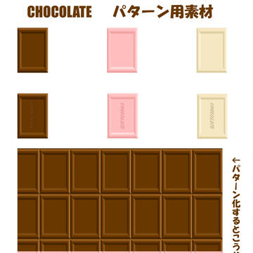 【素材】CHOCOLATE【パターン用】