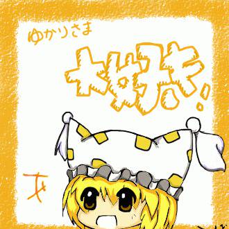 らん