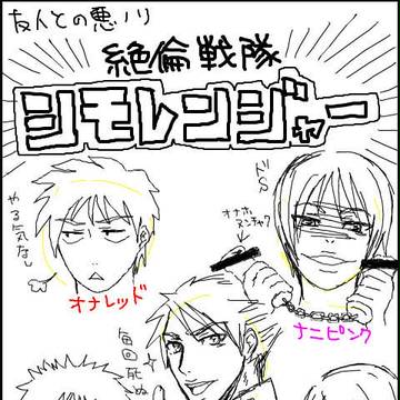 手ブロＦＯ過去記事01