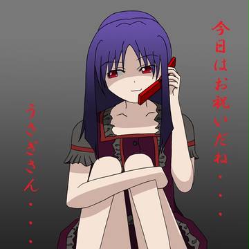 今日はお祝いだね