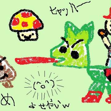 マリオとでっていう