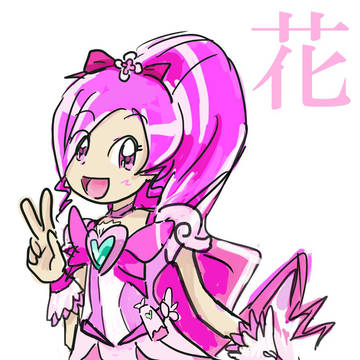 2月7日(日)朝8：30より
