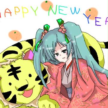 賀正