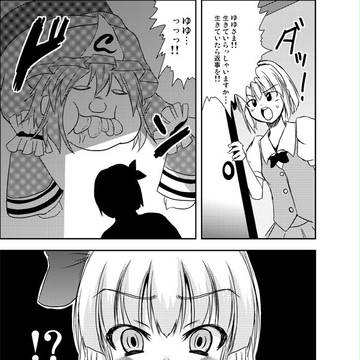 ブシャ本サンプル