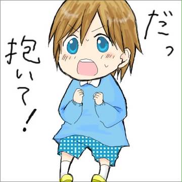 忍(パロ)