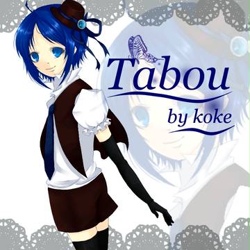 たー坊を描いてみた。【こえ部】