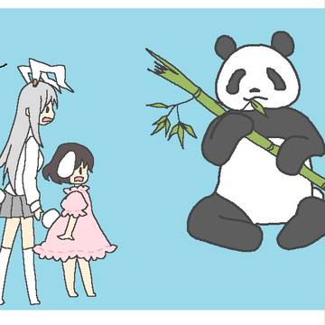 未知との遭遇