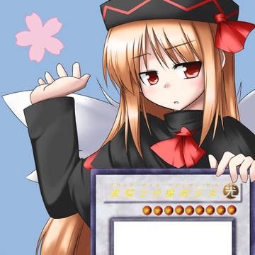 おまえもか・・・。