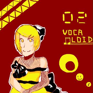 【手ブロ】悪の・・・【鏡音リン】