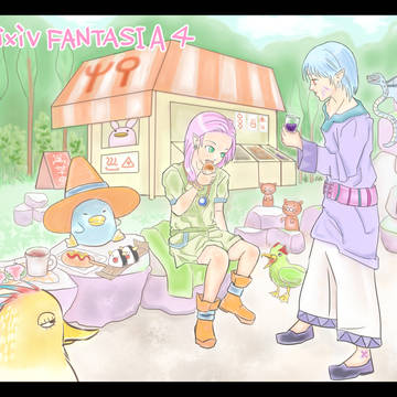 【PFⅣ】ごはん。