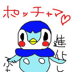 ぽっちゃま