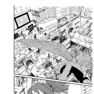 崖の国