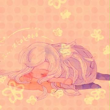 お昼寝