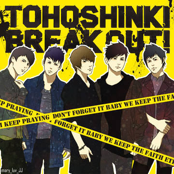 BREAK OUT!
