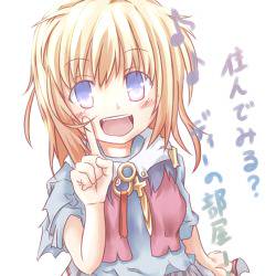 住んでみる？○○○部屋！